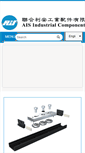 Mobile Screenshot of hkais.com